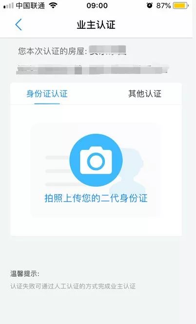 投票app开发 定制