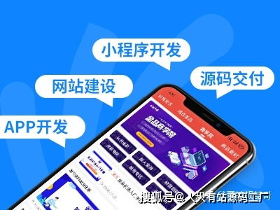 企业为什么要进行商城app开发的5大常识