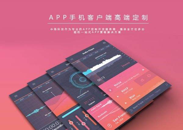 南京智能门禁app开发功能优势