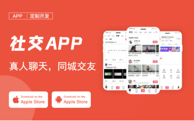 微信支付宝抖音电商小程序定制成品商超零售APP开发