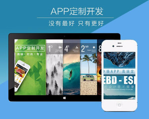 【网站建设母婴类app制作开发跨境电商app临沂app开发】价格_厂家_图片 -