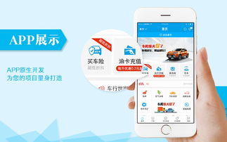 app定制开发 app商城 直播 电商app 外卖家政app