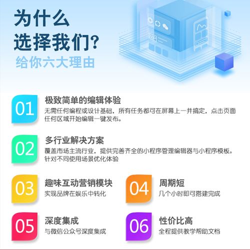 厦门即时通讯app开发定制