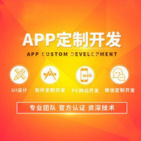 【app校园推广公司|app校园推广