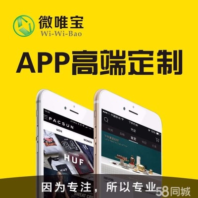 和趣步类似的app图片