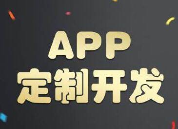 个人怎么通过自己的专属app赚钱呢