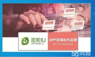 【纵享电子商务】APP开发专家 为企业发展保驾护航