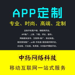 手机app定制开发app已经成为企业销售的主战场之一