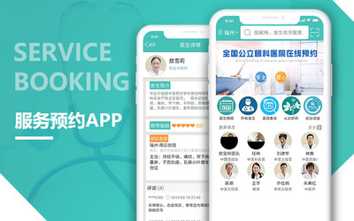 app定制开发哪家公司强(定制设计开发app)