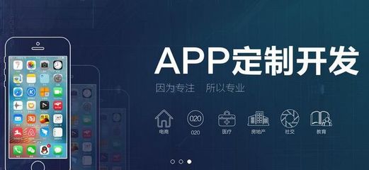 电商直播商城APP系统开发